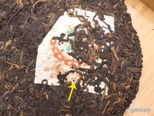 94事业熟饼：经典熟茶代表，品质卓越品鉴全解析