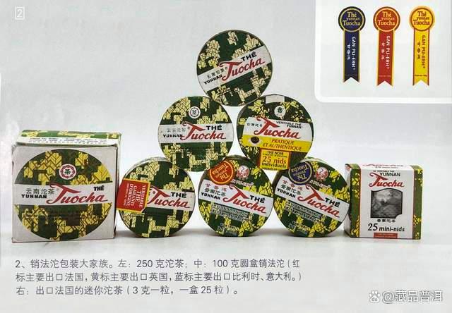 普洱茶经典名沱五大代表 老茶客必藏
