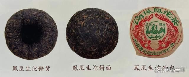 普洱茶经典名沱五大代表 老茶客必藏