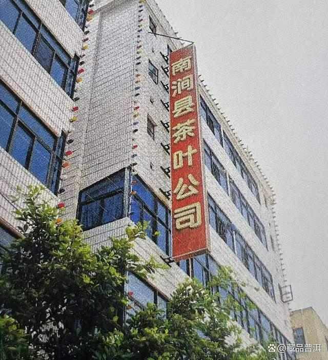 普洱茶经典名沱五大代表 老茶客必藏