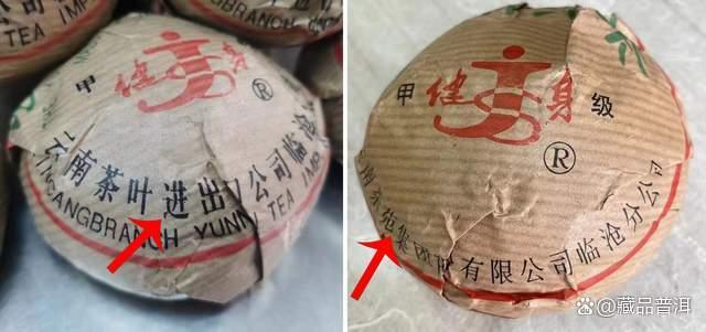 普洱茶经典名沱五大代表 老茶客必藏