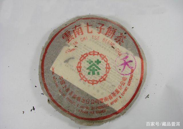 8592紫天熟饼：30年陈化成经典，国营老勐海茶厂的熟茶代表作