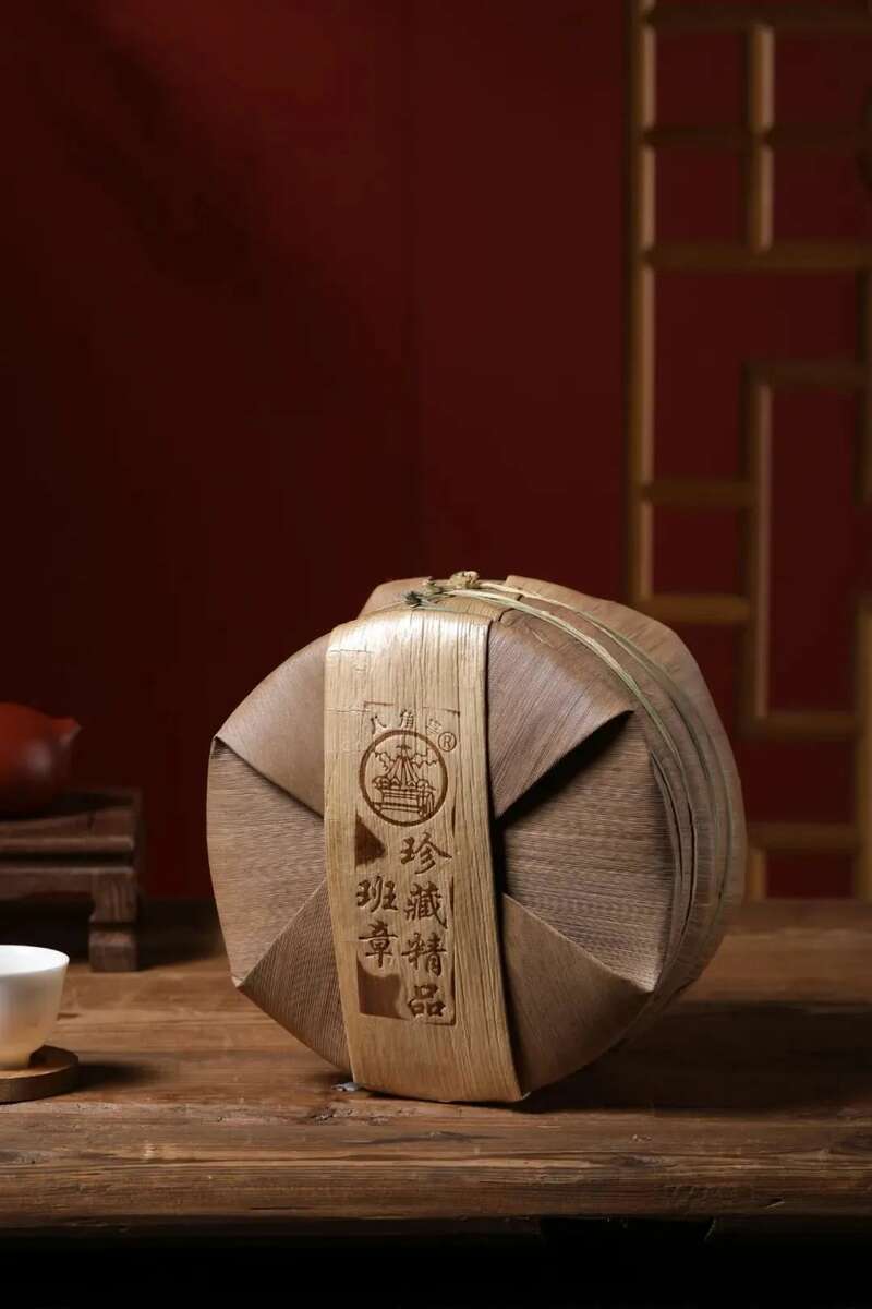 八角亭班章珍藏精品 班章古韵,茶香悠长 brand_alt_mark