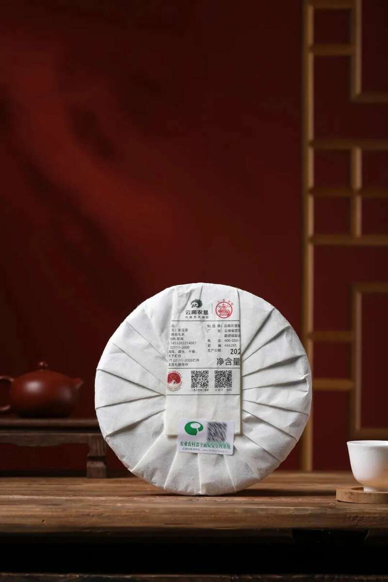 八角亭班章珍藏精品 班章古韵,茶香悠长 brand_alt_mark