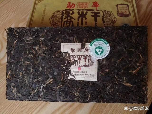勐库2006年首批乔木王砖，勐库戎氏“三剑客”之一，彰显王者风范