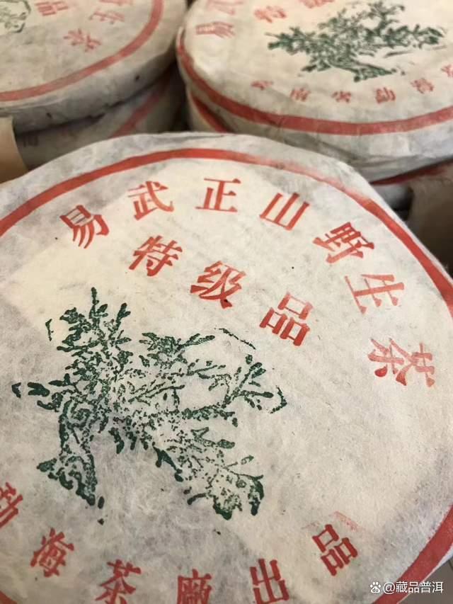 99绿大树红票批次，1999年易武正山大叶，一棵被遗忘的绿大树