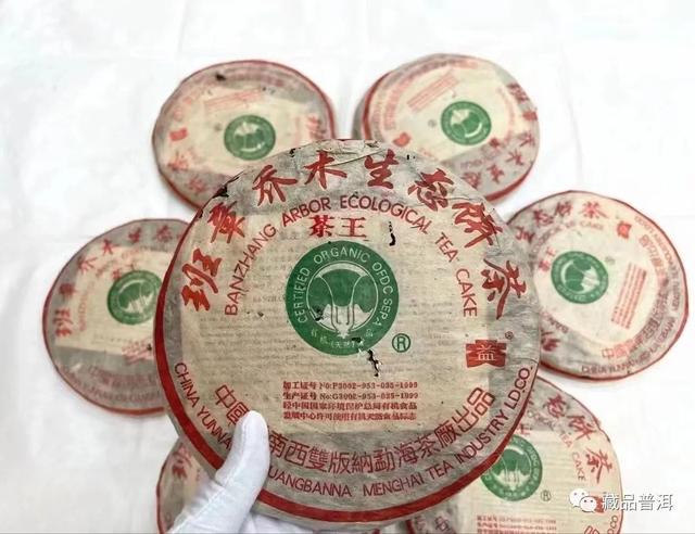 班章大白菜里的天花板：2004年班章茶王青饼详解！不愧为茶中之王