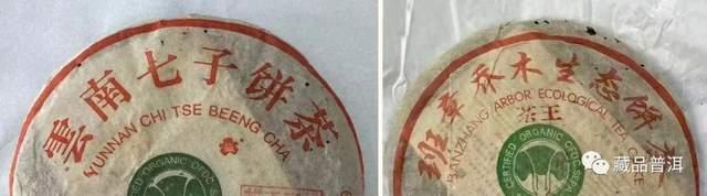 班章大白菜里的天花板：2004年班章茶王青饼详解！不愧为茶中之王