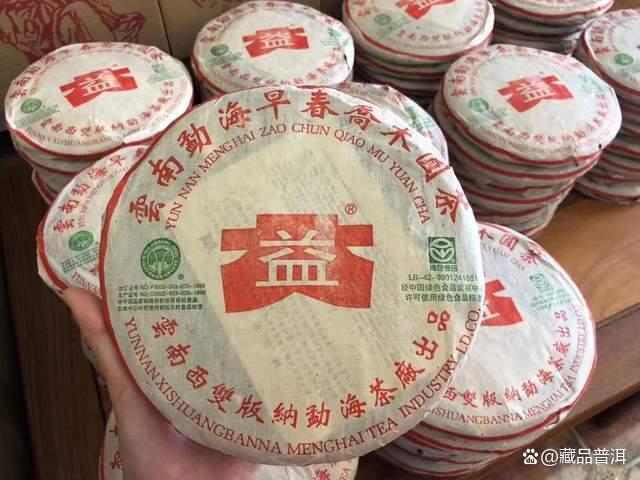 普洱茶十大知名品牌之一，黎明八角亭2003年标杆，早春乔木圆茶