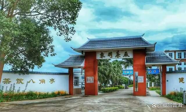 普洱茶十大知名品牌之一，黎明八角亭2003年标杆，早春乔木圆茶
