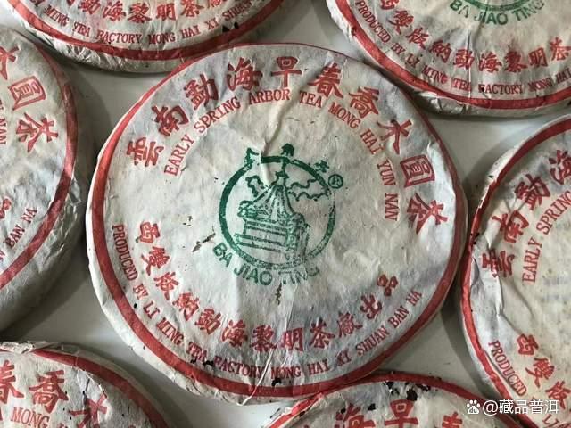 普洱茶十大知名品牌之一，黎明八角亭2003年标杆，早春乔木圆茶