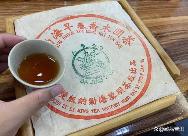 普洱茶十大知名品牌之一，黎明八角亭2003年标杆，早春乔木圆茶