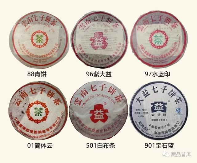 7542青饼详解！盘点6款明星7542，除了88青饼，你还知道哪些？