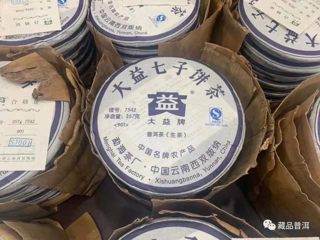 7542青饼详解！盘点6款明星7542，除了88青饼，你还知道哪些？