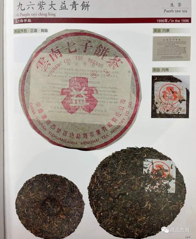 7542青饼详解！盘点6款明星7542，除了88青饼，你还知道哪些？