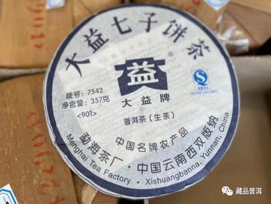 7542青饼详解！盘点6款明星7542，除了88青饼，你还知道哪些？