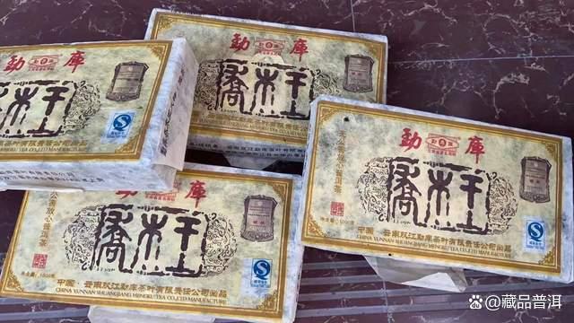 勐库2006年首批乔木王砖，勐库戎氏“三剑客”之一，彰显王者风范