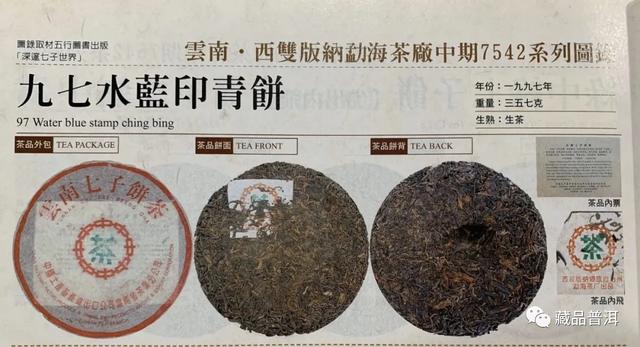 7542青饼详解！盘点6款明星7542，除了88青饼，你还知道哪些？
