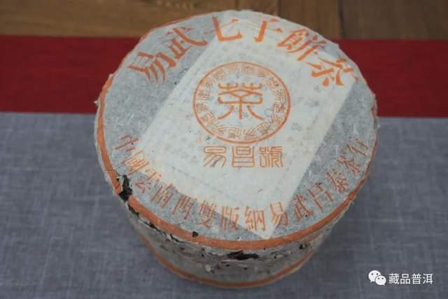 昌泰99易昌号家族：名震茶界的小歪沱，易武古树茶标杆之作！