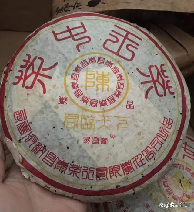 昌泰2004年茶中王茶橡筋饼，易昌号御品等级，彰显易武风范！