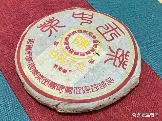 昌泰2004年茶中王茶橡筋饼，易昌号御品等级，彰显易武风范！