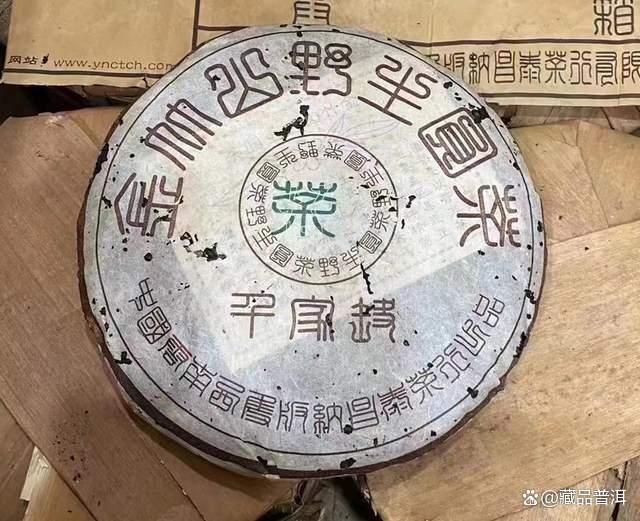 昌泰2003年金竹山野生圆茶，小景谷用料优异，昌泰野生特难寻！