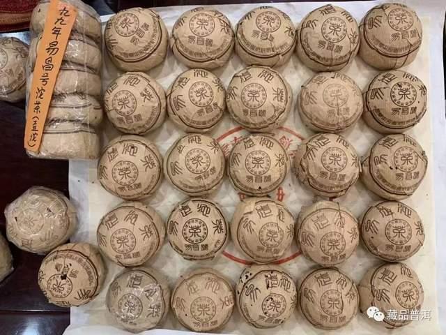 昌泰99易昌号家族：名震茶界的小歪沱，易武古树茶标杆之作！