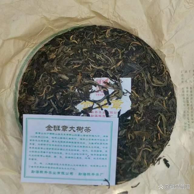 陈升号班章拼配茶标杆：2012年首批金班章，用料优异，品质出彩
