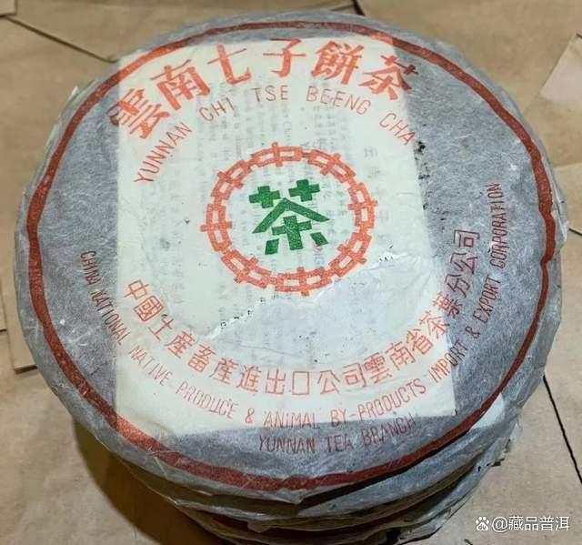 88青饼大概多少钱一饼？行情高达18W，这些辨识特征请记住！