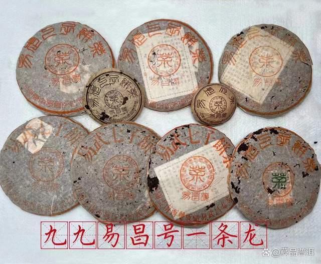昌泰2003年易昌号小饼：20年干仓，易武老茶品质转化的里程碑