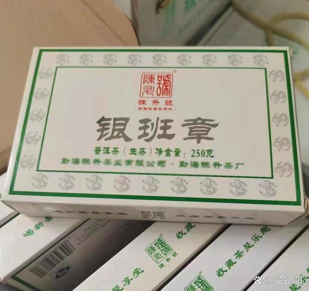 陈升号班章拼配茶标杆：2012年首批金班章，用料优异，品质出彩