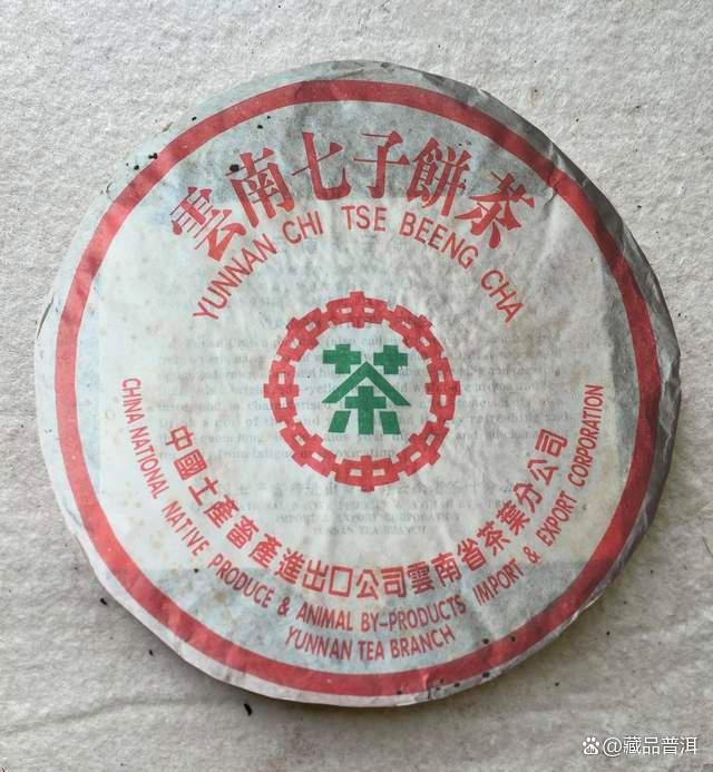 88青饼大概多少钱一饼？行情高达18W，这些辨识特征请记住！