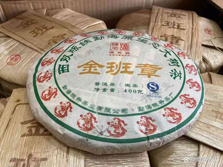 陈升号班章拼配茶标杆：2012年首批金班章，用料优异，品质出彩