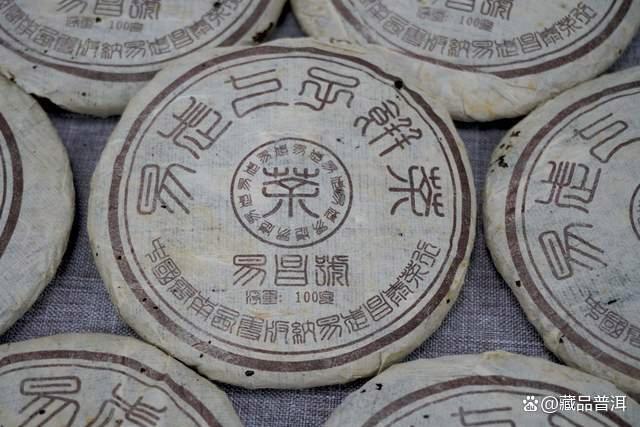 昌泰2003年易昌号小饼：20年干仓，易武老茶品质转化的里程碑