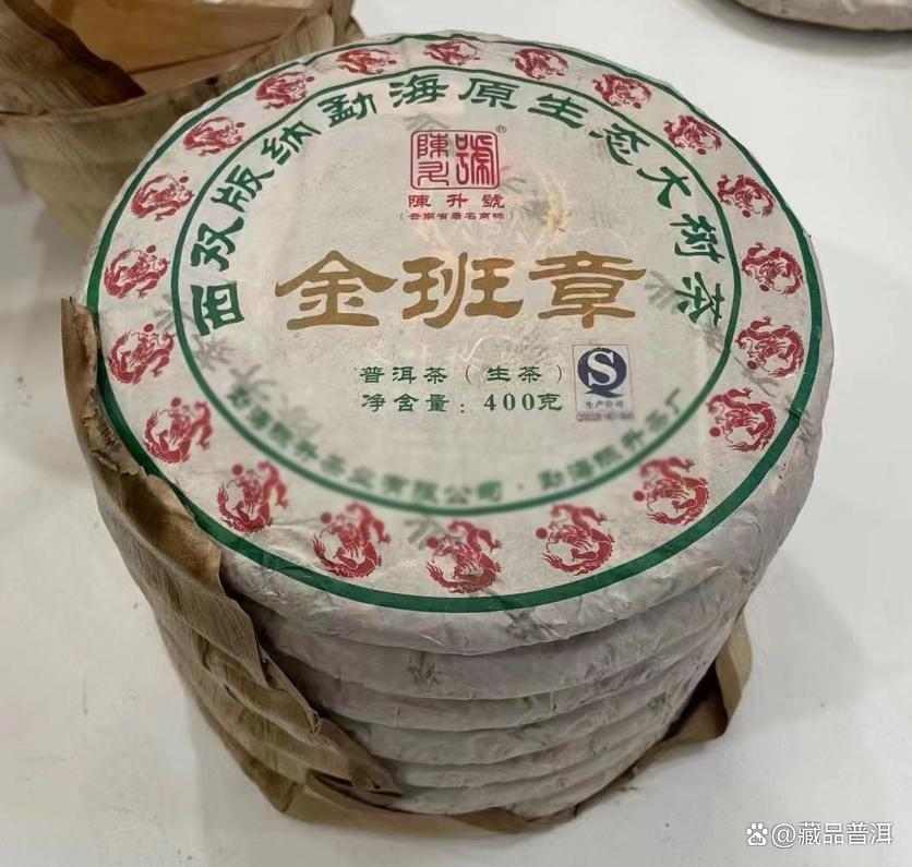 陈升号班章拼配茶标杆：2012年首批金班章，用料优异，品质出彩