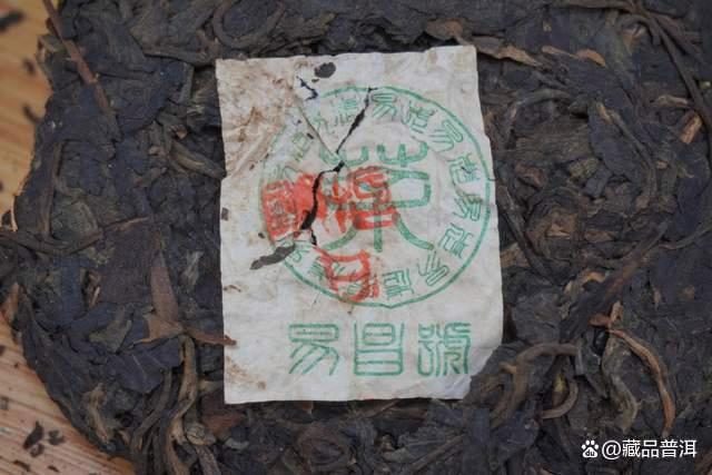 昌泰2003年易昌号小饼：20年干仓，易武老茶品质转化的里程碑