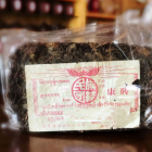 康砖茶