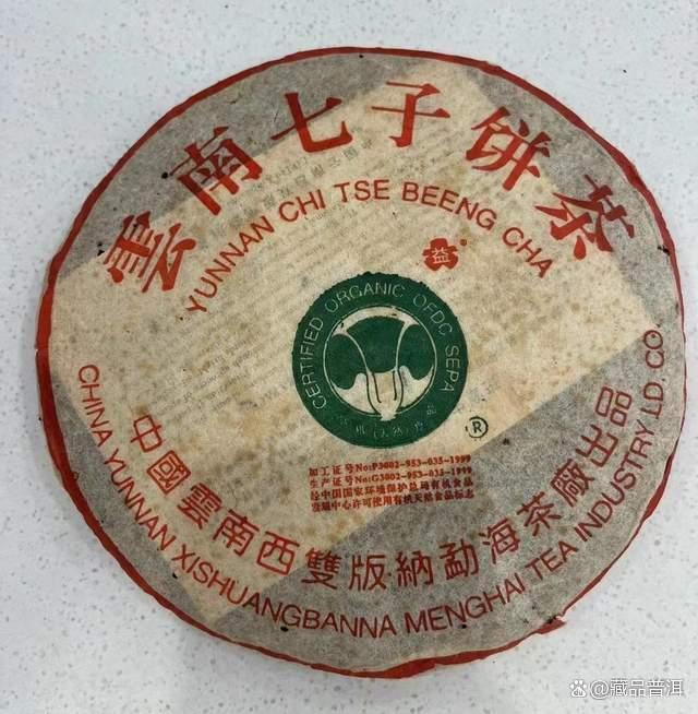 老班章熟茶口感特点怎么样？以茶王之姿，问鼎熟茶巅峰！