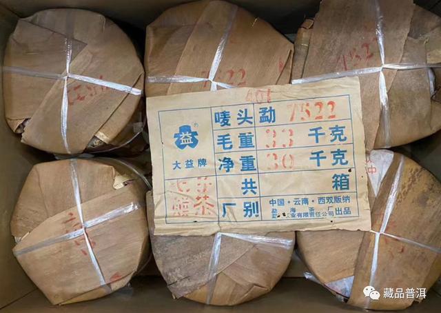 红大益“三杰”你知道吗？7042金丝带、7522红大益、501白布条