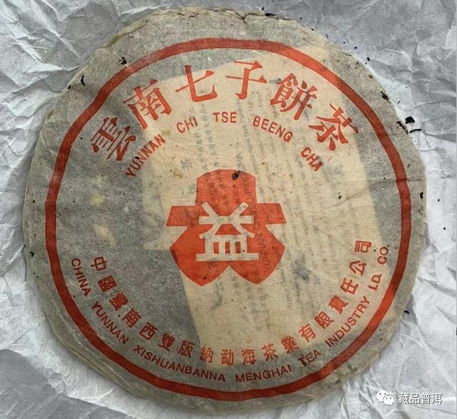 红大益“三杰”你知道吗？7042金丝带、7522红大益、501白布条