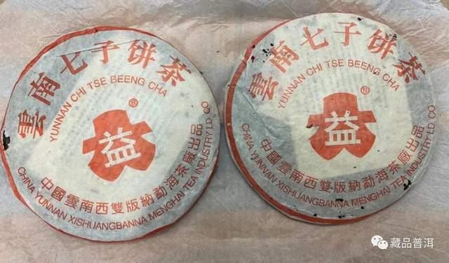 红大益“三杰”你知道吗？7042金丝带、7522红大益、501白布条