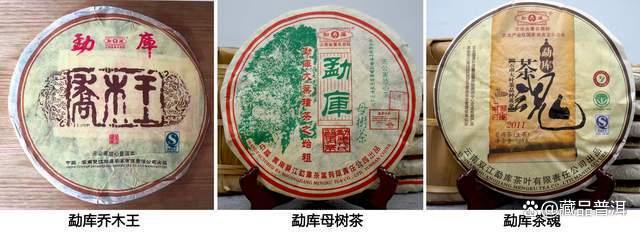 详解勐库戎氏“经典三杰”：乔木王、母树茶、茶魂，你都喝过吗？