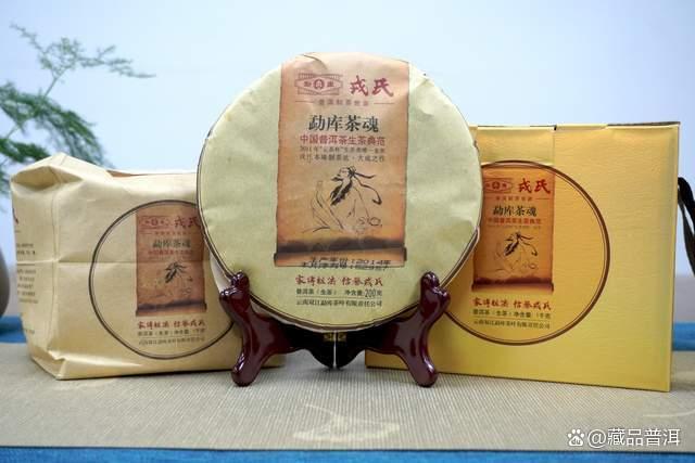 详解勐库戎氏“经典三杰”：乔木王、母树茶、茶魂，你都喝过吗？