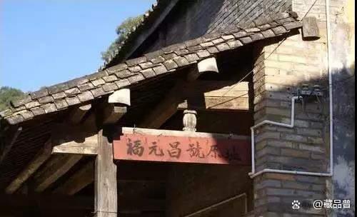 普洱号级茶为何如此迷人？盘点宋聘号、同庆号、福元昌、敬昌号