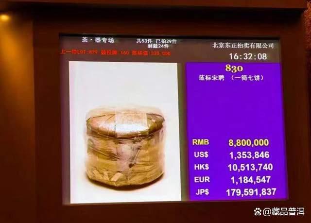 普洱号级茶为何如此迷人？盘点宋聘号、同庆号、福元昌、敬昌号