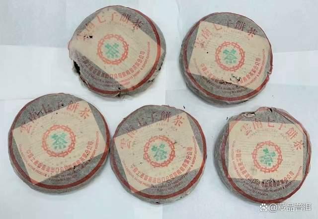 97水蓝印7572熟饼，改制前国营勐海茶厂出品，玩家级标杆熟茶！