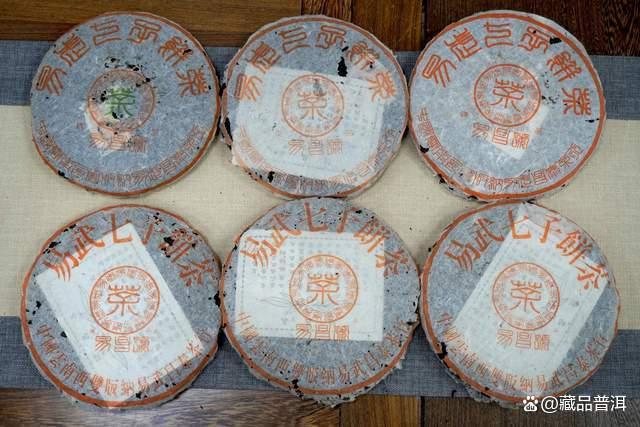 昌泰2004年首批茶壶陈蛮砖，野生纯料茶典范之作，值得珍藏！