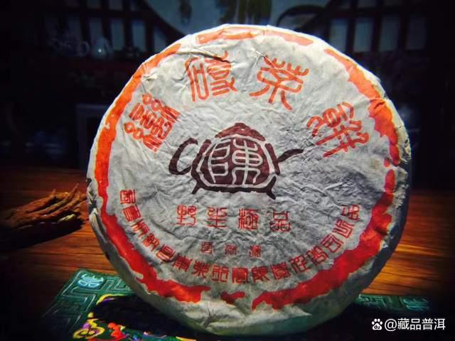 昌泰2004年首批茶壶陈蛮砖，野生纯料茶典范之作，值得珍藏！
