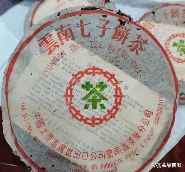 88青饼：7542标杆之作，普洱茶干仓鼻祖！详解88青饼的来龙去脉