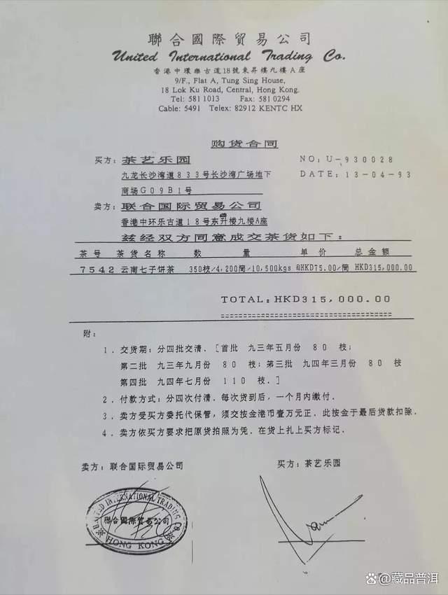 88青饼：7542标杆之作，普洱茶干仓鼻祖！详解88青饼的来龙去脉